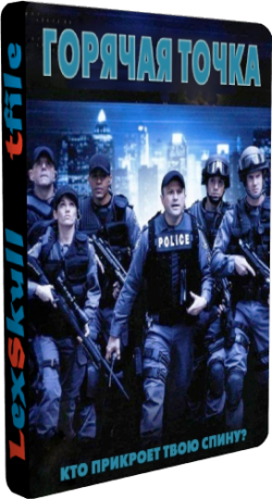  , 4 c 1-13, 15-18   18 / Flashpoint [Universal]