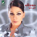 Elissa - The Best