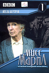    1-8 / Miss Marple