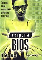  BIOS