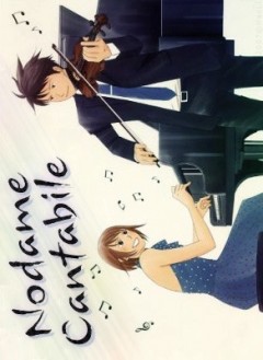   OST / Nodame Cantabile [OST]