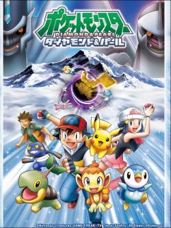 . - / Pokemon Diamond & Pearl [TV] [20-21  169] [RAW] [RUS+ JAP]