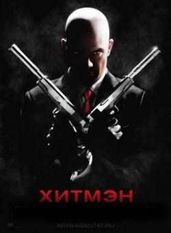  / Hitman