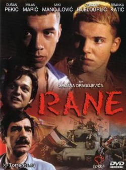  / Rane