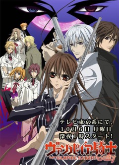 - / Vampire Knight Guilty [TV-2] [RAW] [RUS+JAP]