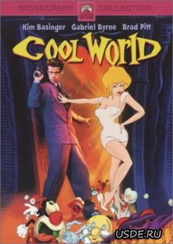   / Cool World