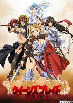  :   / Queen's Blade [TV] [12  12+2xSP] [RUS+JAP+SUB] [RAW]