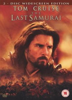   / The Last Samurai DUB