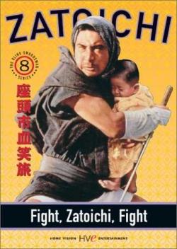 C : , , .   / Blind swordsman: Fight, Zatoichi, fight