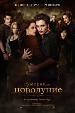 . .  / The Twilight Saga: New Moon