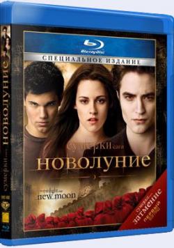 . .  / The Twilight Saga: New Moon 2xDUB