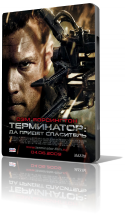 :    / Terminator Salvation