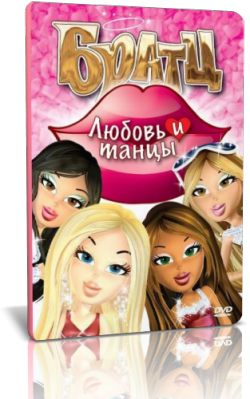 :    / Bratz: Love and dances