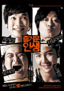   / Happy Life [movie] [RAW] [KOR+SUB]