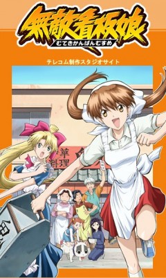    / Muteki Kanban Musume [TV] [12  12] [RAW] [RUS+JAP]