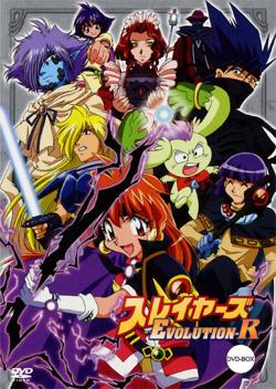 : - / Slayers: Evolution-R [TV] [13  13] [RAW] [RUS+JAP+SUB]