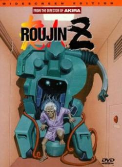   / Rojin Z [OAV] [1  1] [RAW] [RUS+JAP]