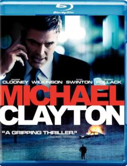   / Michael Clayton