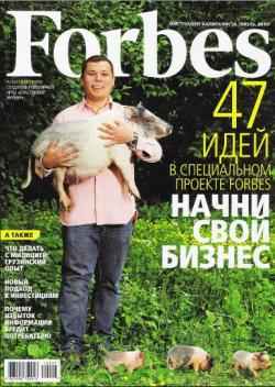 Forbes 7