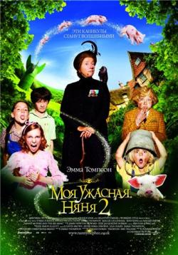    2 / Nanny McPhee and the Big Bang