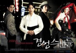   / Capital Scandal [TV] [16  16] [RAW] [KOR+SUB]