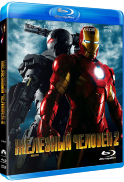   2 / Iron Man 2 DUB