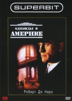    / Once Upon a Time in America