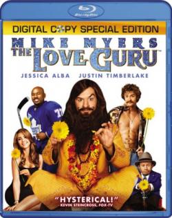   / The Love Guru