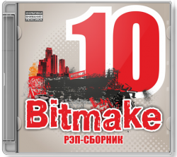 VA - Bitmake vol. 10