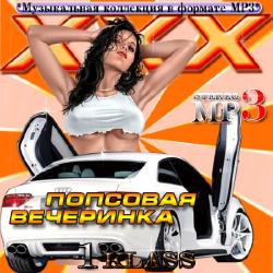 VA - XXX   2010