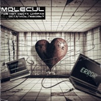 Molecul -    ... ?