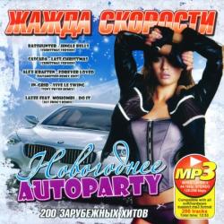 VA -  .  Autoparty