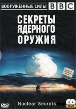 BBC:   .  / Nuclear Secrets: Superbomb VO