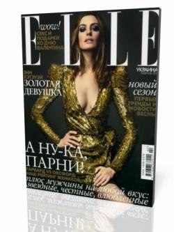 ELLE 2 ( 2011 / )