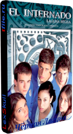 ׸ , 6  1-13  / El Internado