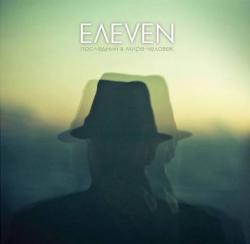 EEVEN -    