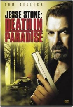  :    / Jesse Stone: Death in Paradise MVO