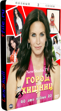  , 2 C 1-22 C / Cougar Town [NewStudio]