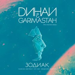 D Garimastah - 