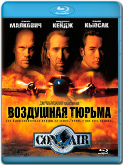   / Con Air DUB