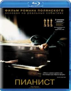  / The Pianist DUB