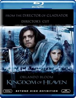   / Kingdom Of Heaven MVO