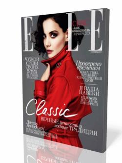 ELLE 9