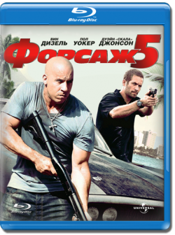 [iPod]  5 / Fast Five (2011) DUB