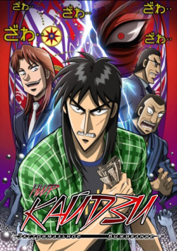  / Ultimate Survivor Kaiji [TV] [26  26] [RAW] [RUS+JAP] [HWP]