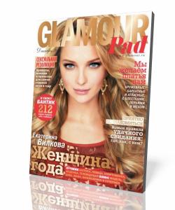 Glamour 12