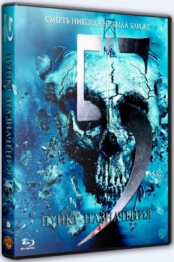   5 / Final Destination 5 DUB