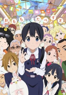   / Tamako Market [OST]