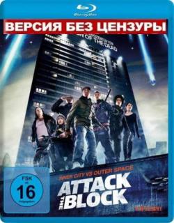    [  ] / Attack the Block MVO