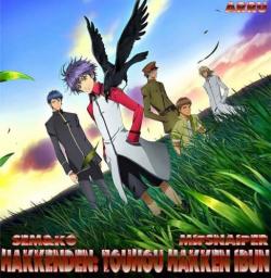 :      / Hakkenden: Touhou Hakken Ibun / Hakkenden: Eight Dogs of the East [TV] [1-13  13] [RAW] [RUS +JAP+SUB]